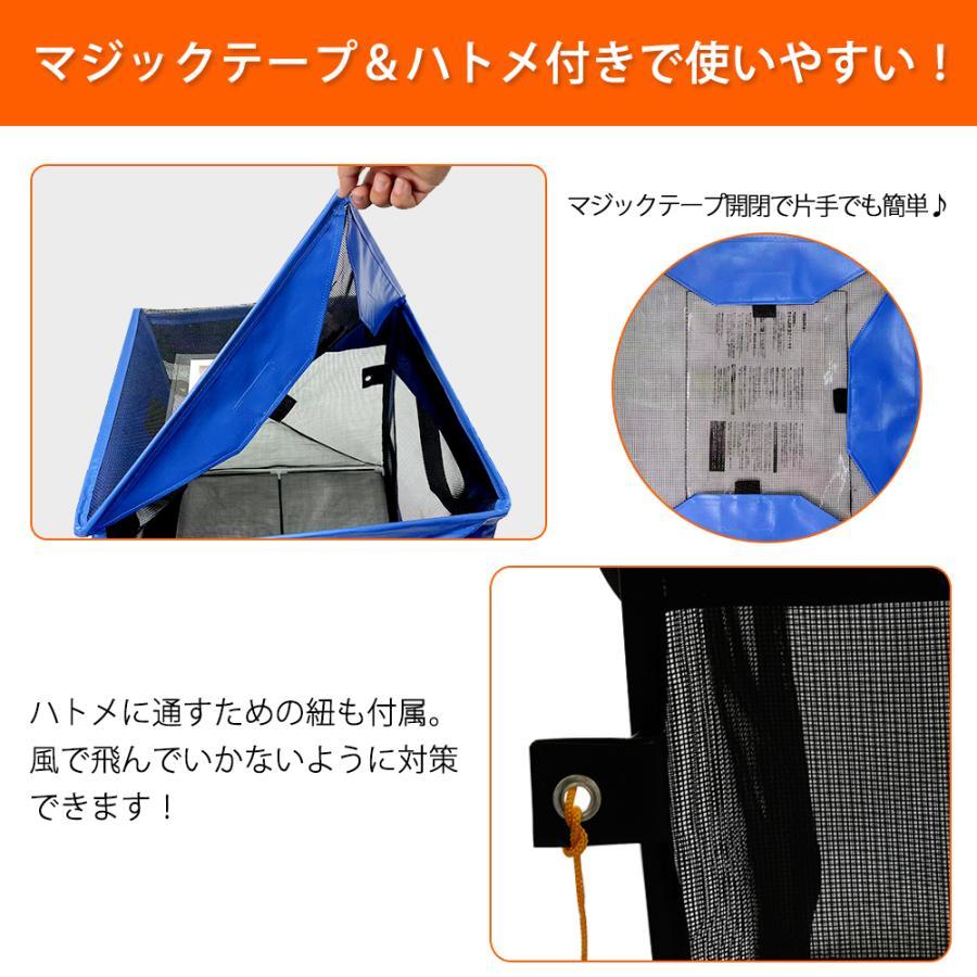 #2553 網ゴミ箱80L青/黄