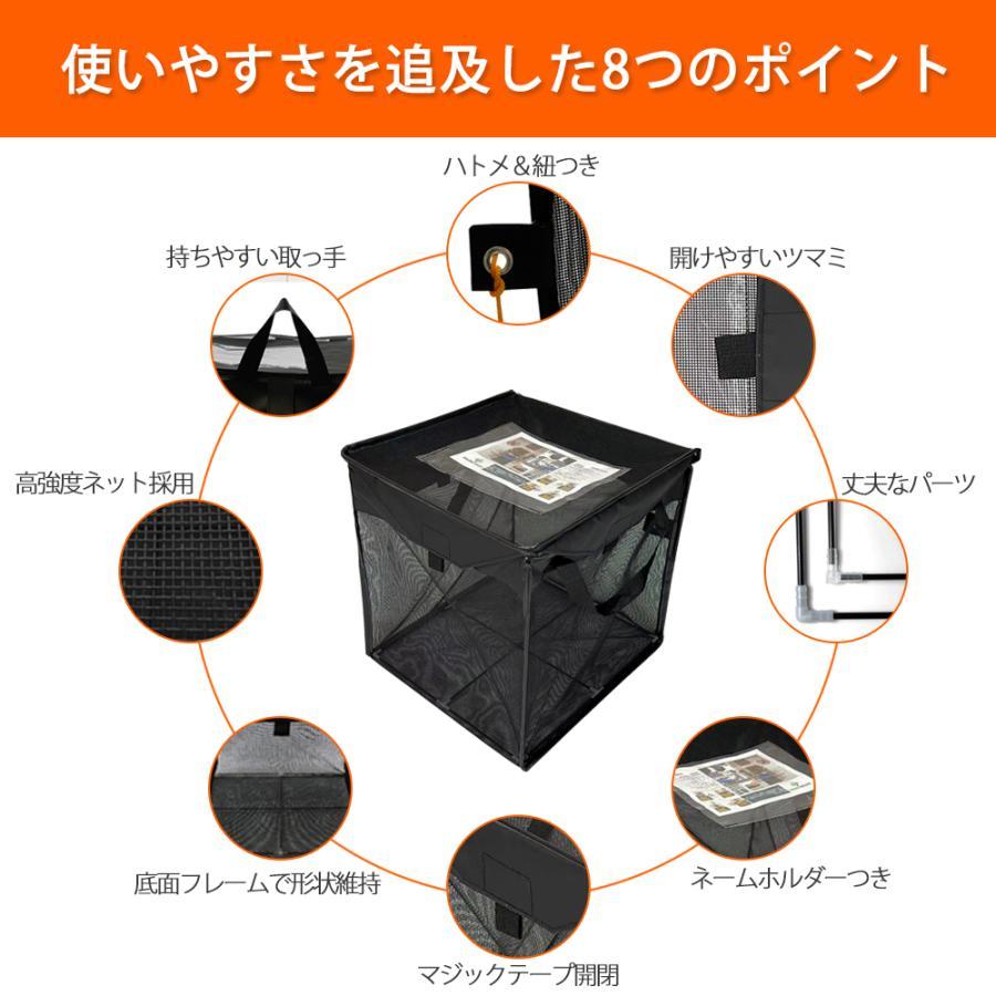 #2553 網ゴミ箱80L青/黄