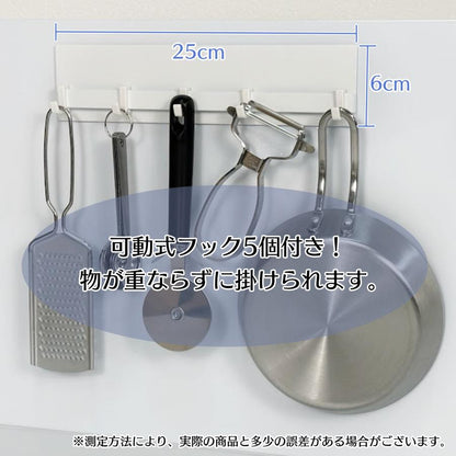 #2559 キッチンツールフック白