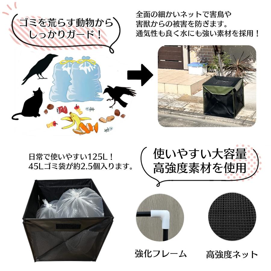 #2550 網箱125Lプラック