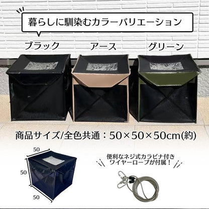 #2550 網箱125Lプラック