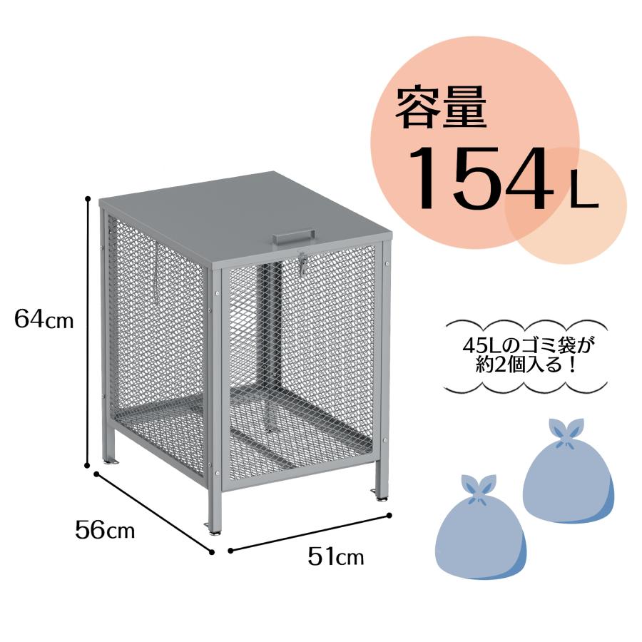 #3124 ホ一ム保管箱G154-