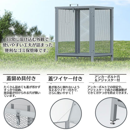 #3124 ホ一ム保管箱G154-