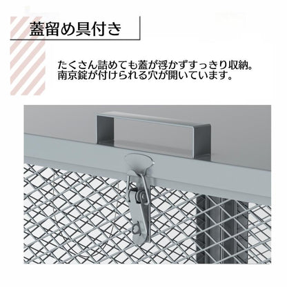 #3124 ホ一ム保管箱G154-