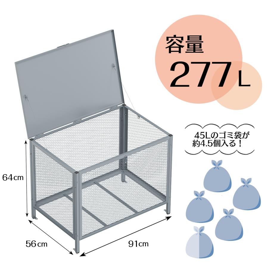 #3126 ホ一ム保管箱G277-