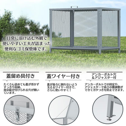 #3126 ホ一ム保管箱G277-