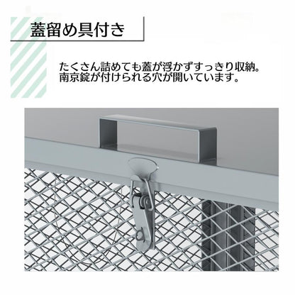 #3126 ホ一ム保管箱G277-