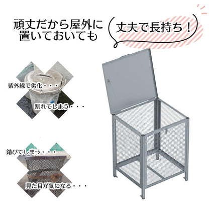 #3126 ホ一ム保管箱G277-