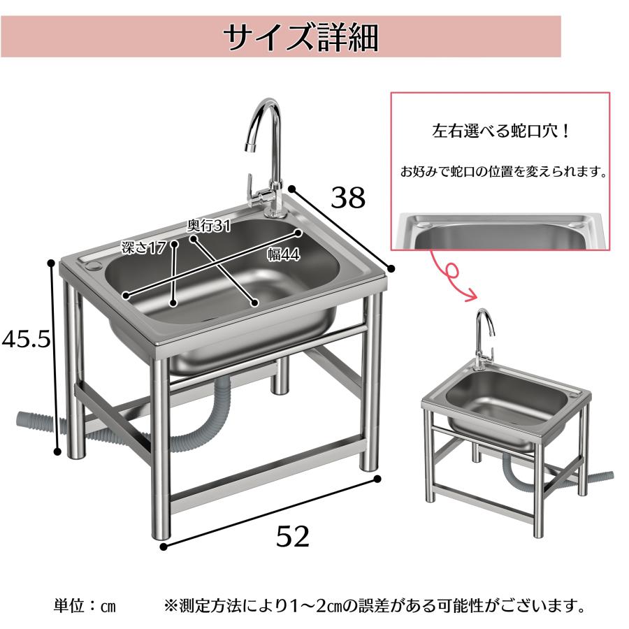 #3127 流し台52