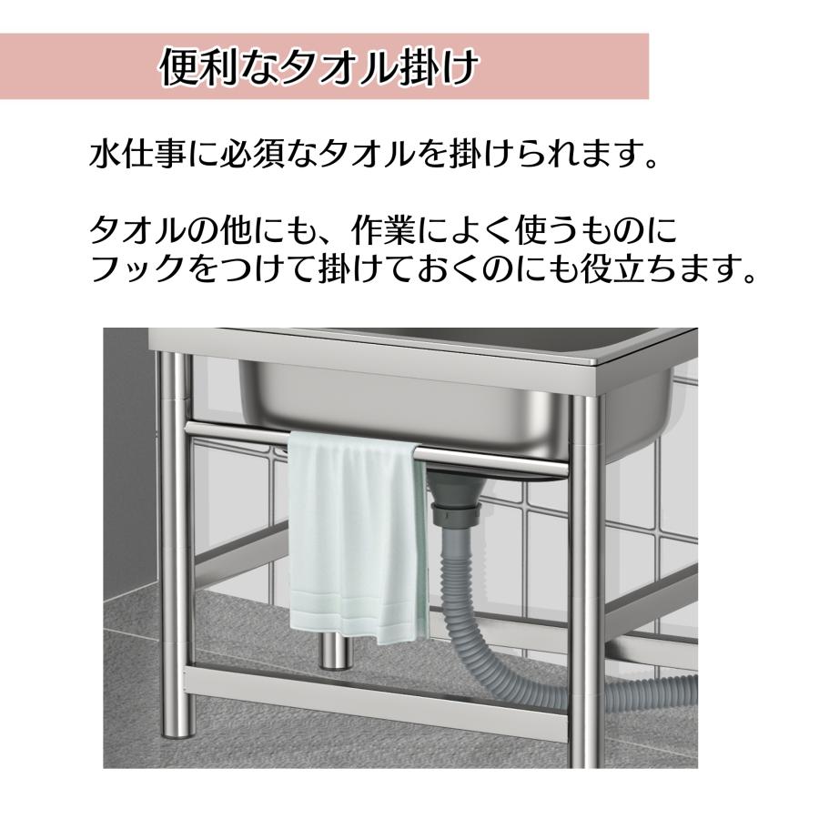 #3127 流し台52