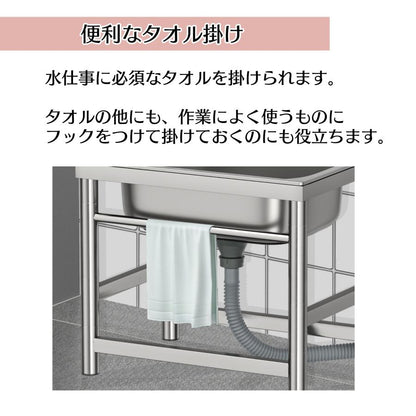 #3127 流し台52
