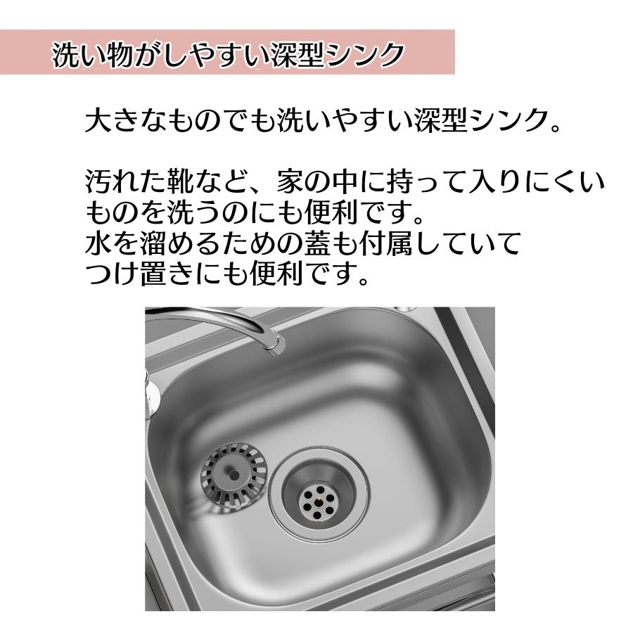 #3127 流し台52