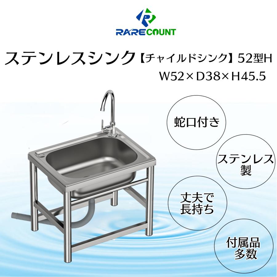 #3127 流し台52