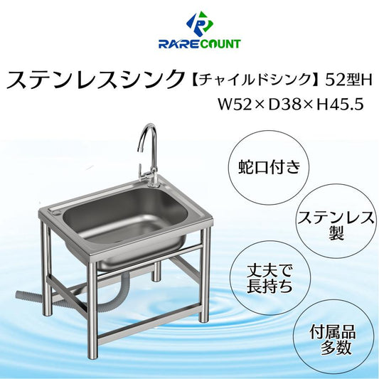 #3127 流し台52