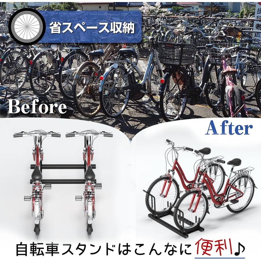 #3128 自転車スタンド幅広