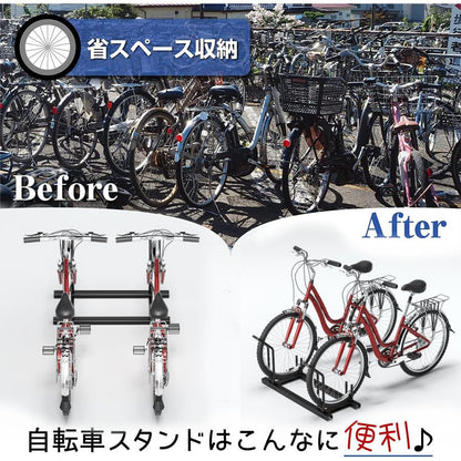 #3128 自転車スタンド幅広