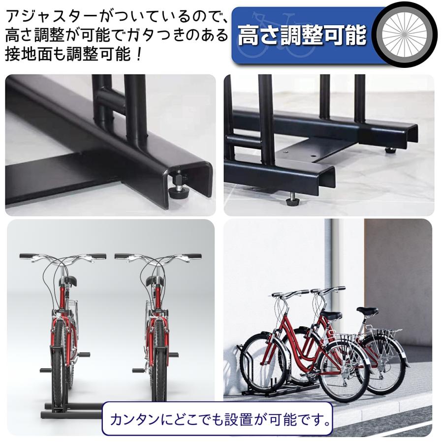 #3128 自転車スタンド幅広