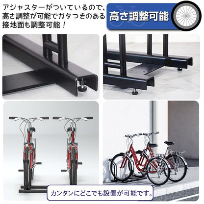 #3128 自転車スタンド幅広