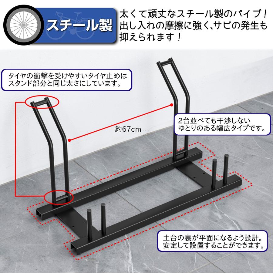 #3128 自転車スタンド幅広