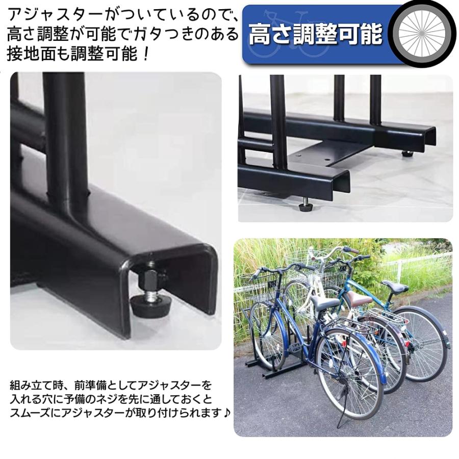 #3128 自転車スタンド幅広