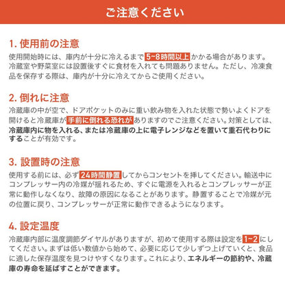 #2897　【新型】冷蔵庫HD60L シルバー