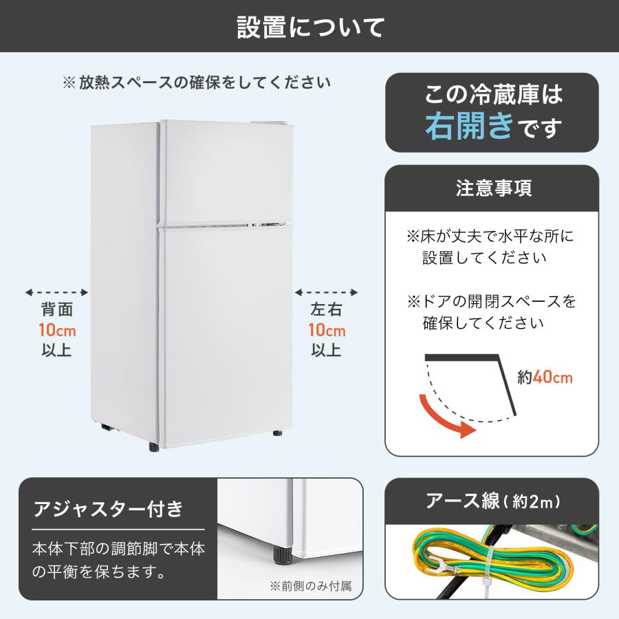 #2897　【新型】冷蔵庫HD60L シルバー