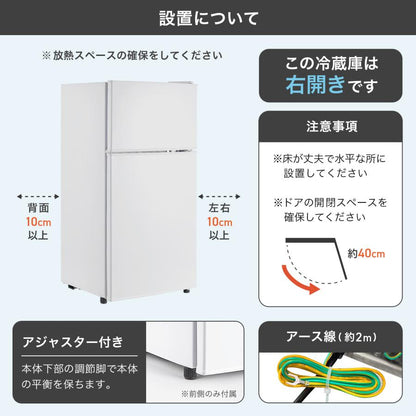 #2897　【新型】冷蔵庫HD60L シルバー