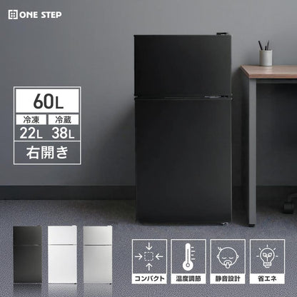 #2897　【新型】冷蔵庫HD60L シルバー