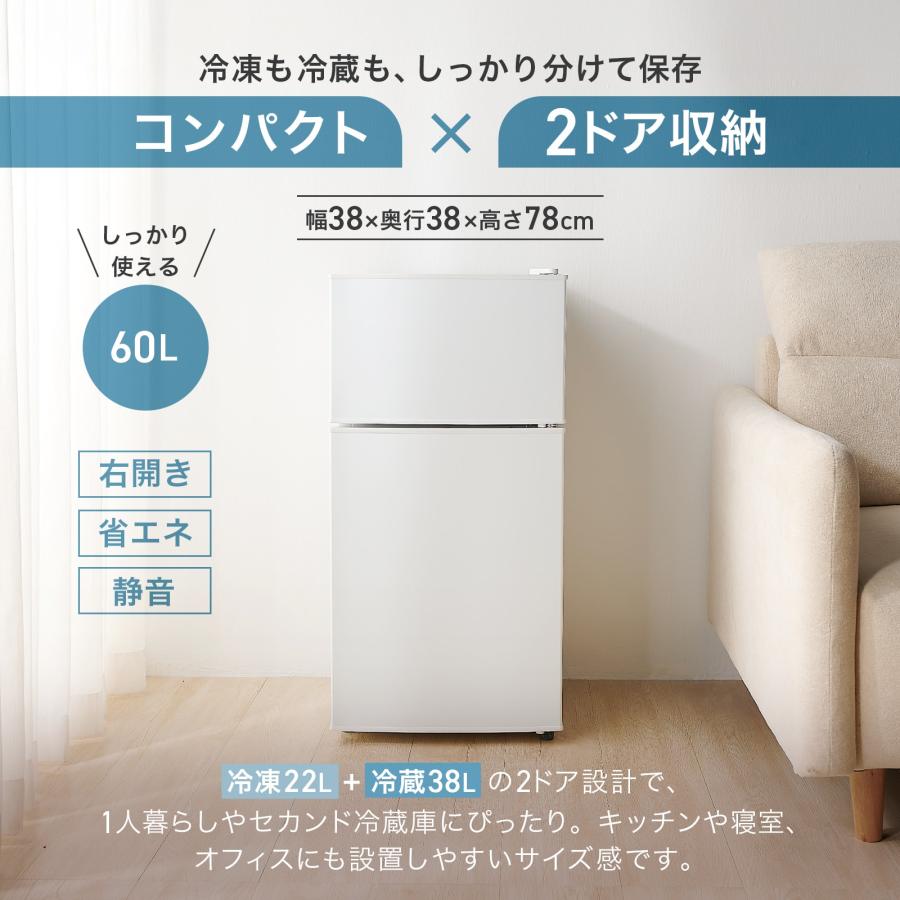 #2897　【新型】冷蔵庫HD60L シルバー