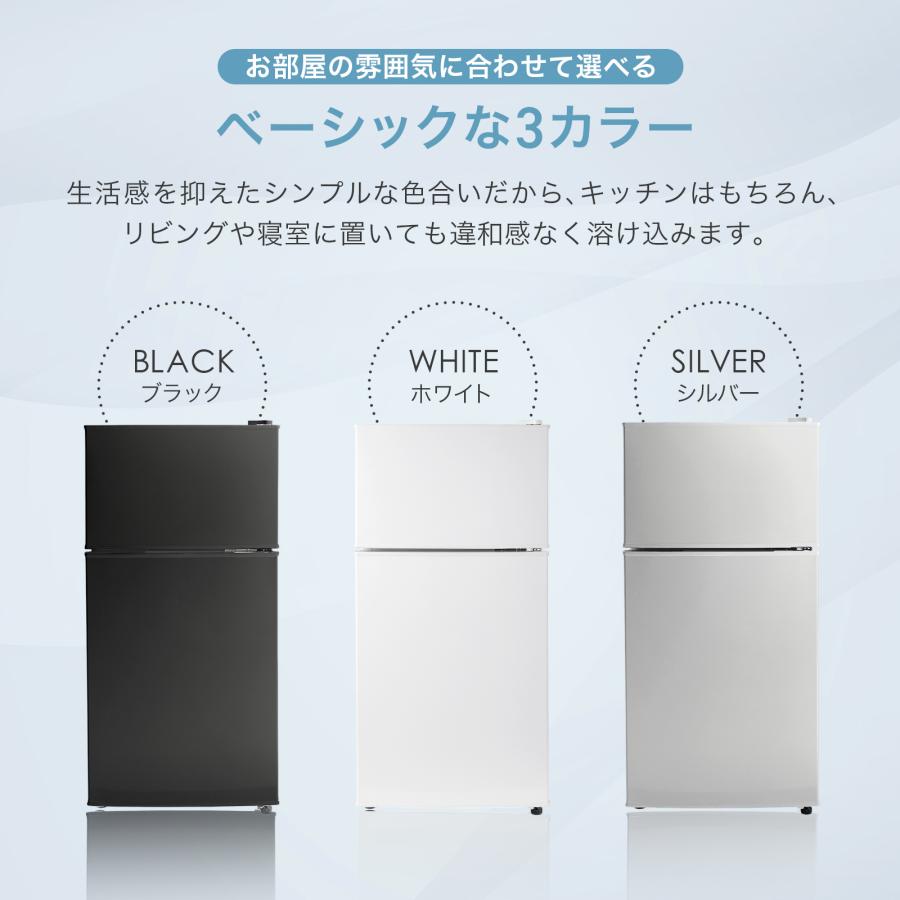 #2897　【新型】冷蔵庫HD60L シルバー