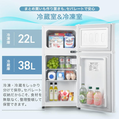 #2897　【新型】冷蔵庫HD60L シルバー