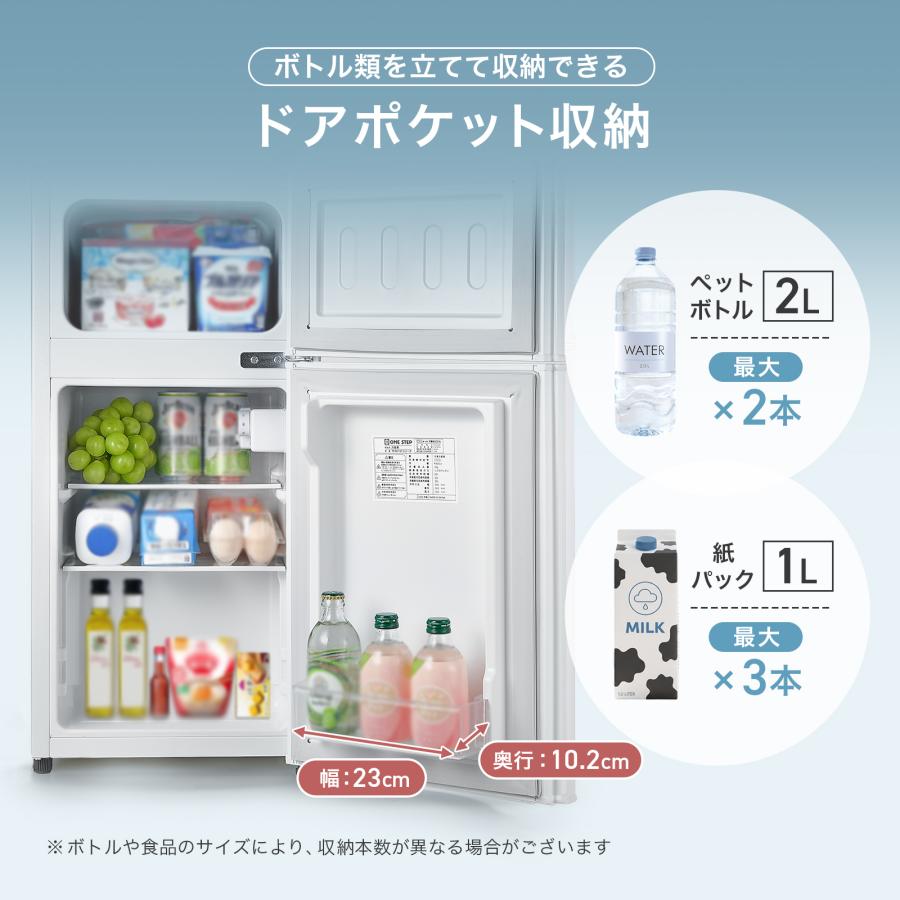 #2897　【新型】冷蔵庫HD60L シルバー