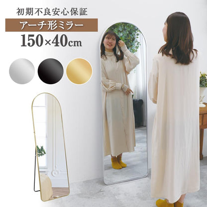 #3072　新強化鏡ア一チ150x40金