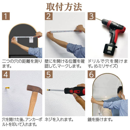#3072　新強化鏡ア一チ150x40金