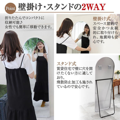 #3072　新強化鏡ア一チ150x40金