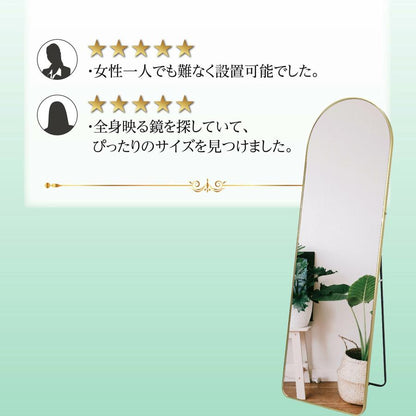 #3072　新強化鏡ア一チ150x40金