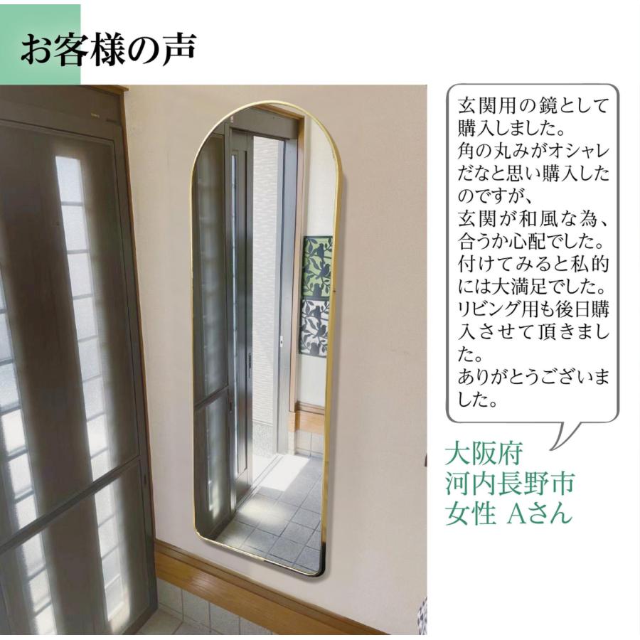 #3072　新強化鏡ア一チ150x40金