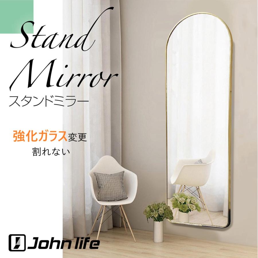 #3072　新強化鏡ア一チ150x40金