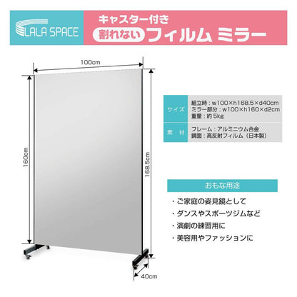 #2659 軽鏡セット同梱１００ｃｍ銀