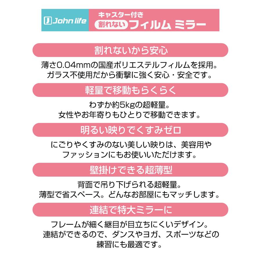 #3013　軽鏡セツト同梱80cm 白