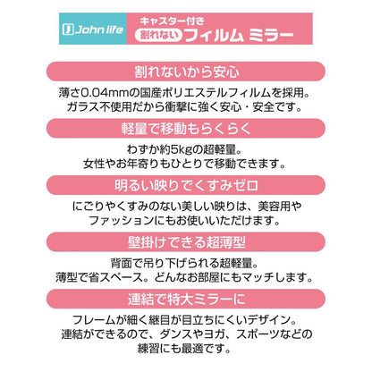 #3013　軽鏡セツト同梱80cm 白