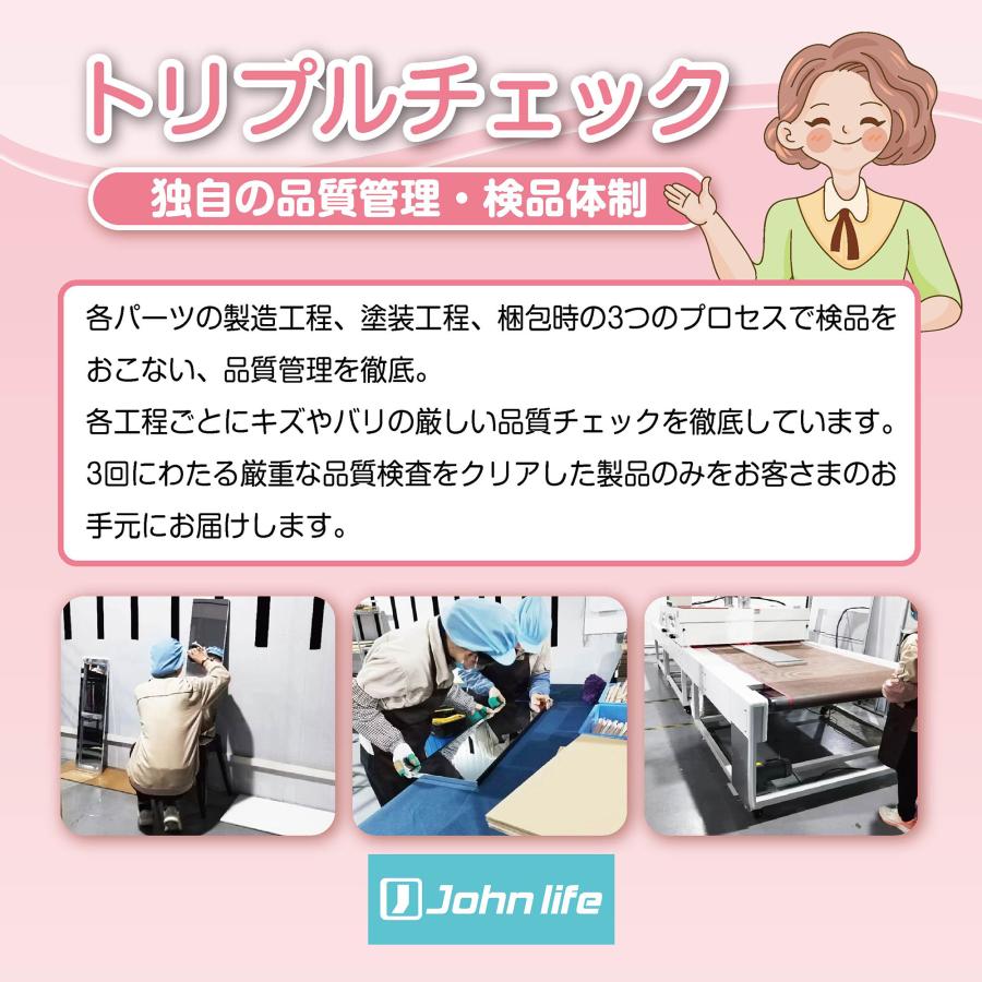 #3013　軽鏡セツト同梱80cm 白