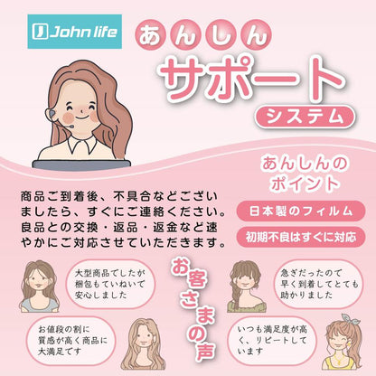 #3013　軽鏡セツト同梱80cm 白