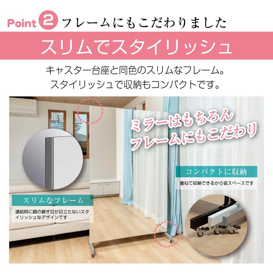 #3013　軽鏡セツト同梱80cm 白