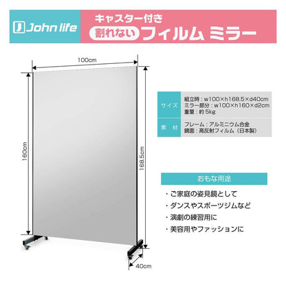 #3013　軽鏡セツト同梱80cm 白