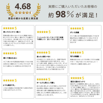 #3013　軽鏡セツト同梱80cm 白