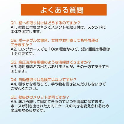 #2857 角型散水ホース-20M  角型　20M