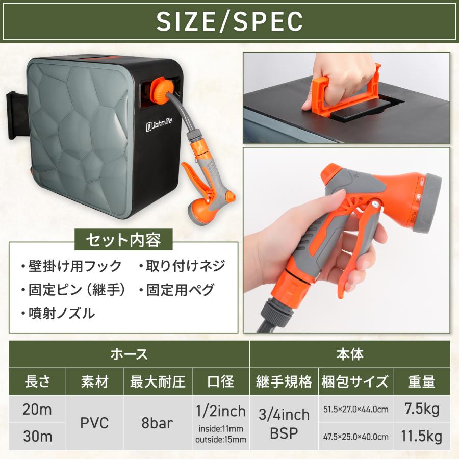 #2857 角型散水ホース-20M  角型　20M