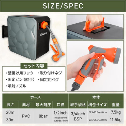 #2857 角型散水ホース-20M  角型　20M