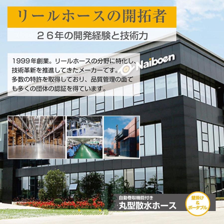 #2857 角型散水ホース-20M  角型　20M